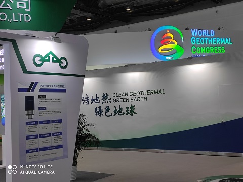 2023-09-01_2023_wrzesień_Pekin_Kongres_Geotermlany